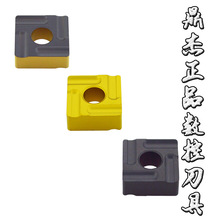 开槽数控刀片SNMG120404/08R-S/L-S正方形开粗刀粒钢件车刀片包邮