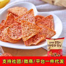 韩国膨化食品 秋本橙披萨玉米片82g香甜办公休闲小零食网红批发