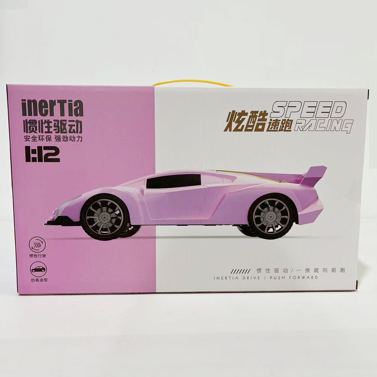 Large Inertia Racing Car Children's Toy Car Boy Gift World Famous Car Model Plastic Car Car Big Sports Car