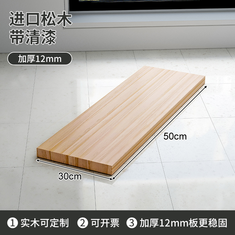 Solid Wood Single Shelf Wood Board Partition Wall Mounted Shelf Wall Bookshelf Wall Hanging Pine Board Desktop Board