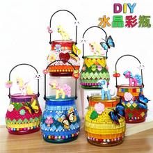 水晶彩瓶 幼儿园儿童钻石画手工diy制作材料包花瓶玩具女孩作品