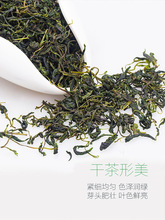 艺福堂茶叶小叶苦丁茶新茶花茶特级 一件代发