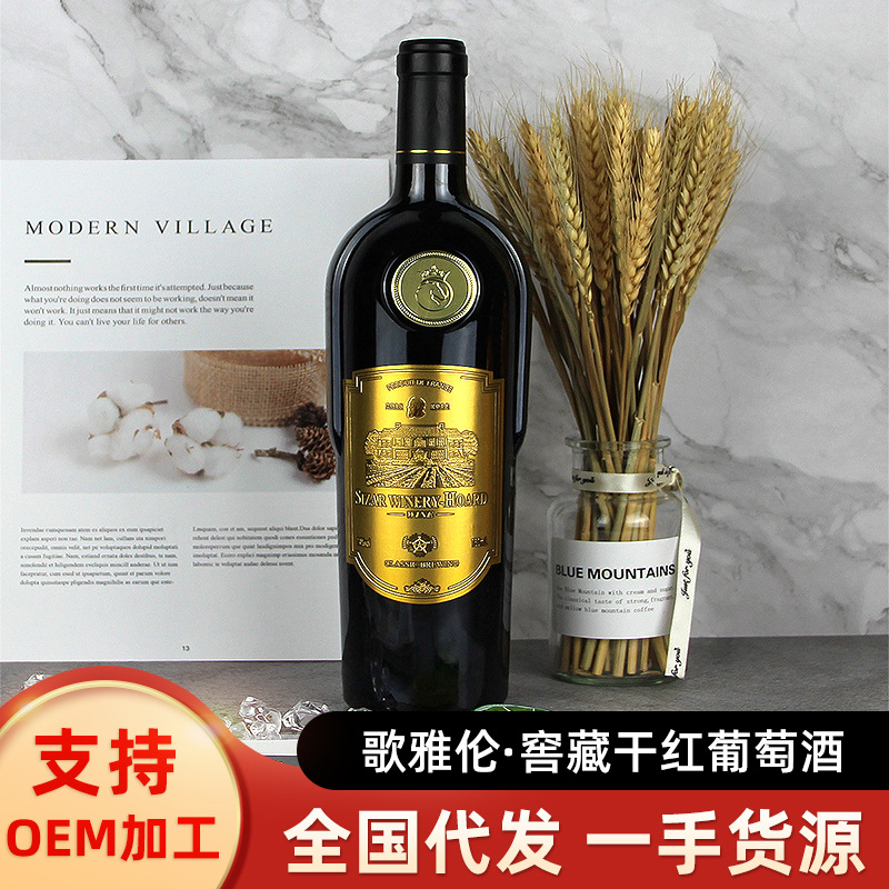 歌雅伦