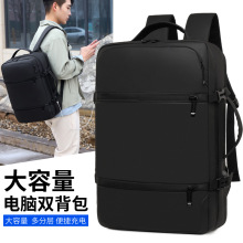 新款双肩包大容量时尚旅行包潮大学生书包男商务休闲电脑包手提包