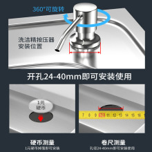 水槽皂液器厨房通用加长延长管洗洁精按压瓶子洗涤剂洗菜盆抽取器