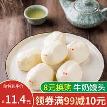 安井玉兔甜包奶黄包卡通动物儿童早餐点心面食速冻包子馒头半成品