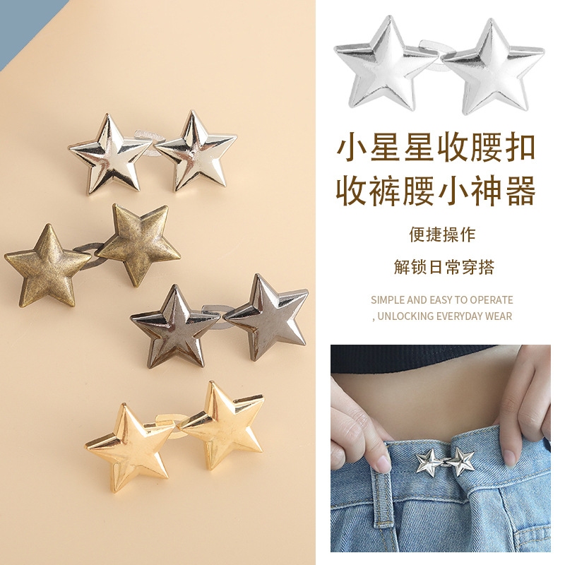 Little Star Collection Belt Buckle a Pair of Buckles Jeans Waist Big Change Small Waist Slimming Artifact Detachable Nail-Free Seam Waist Button