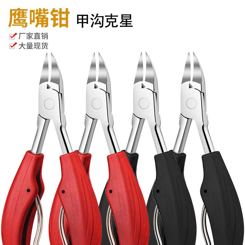 Dead Skin Scissors Nail Groove Special Dead Skin Pliers Set Inflammation Multi-Function Nail Clippers Eagle Nose Pliers Cutting Toe Nail Clippers Tool