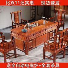 中式实木茶桌椅组合榆木茶几办公室家用功夫泡茶台茶桌一体一整套