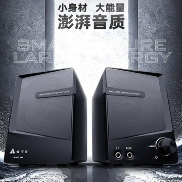 golden field/金河田 m4音箱 usb小音箱 笔记本音箱电脑音响 低音