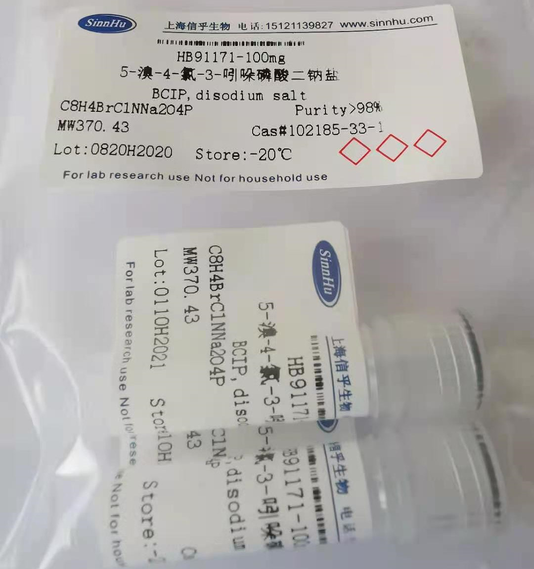 硼替佐米 / 179324-69-7-阿里巴巴