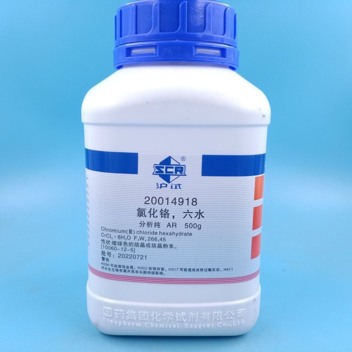 三氯化铬六水合氯化铬ar分析纯化学实验试剂500g克国药-阿里巴巴