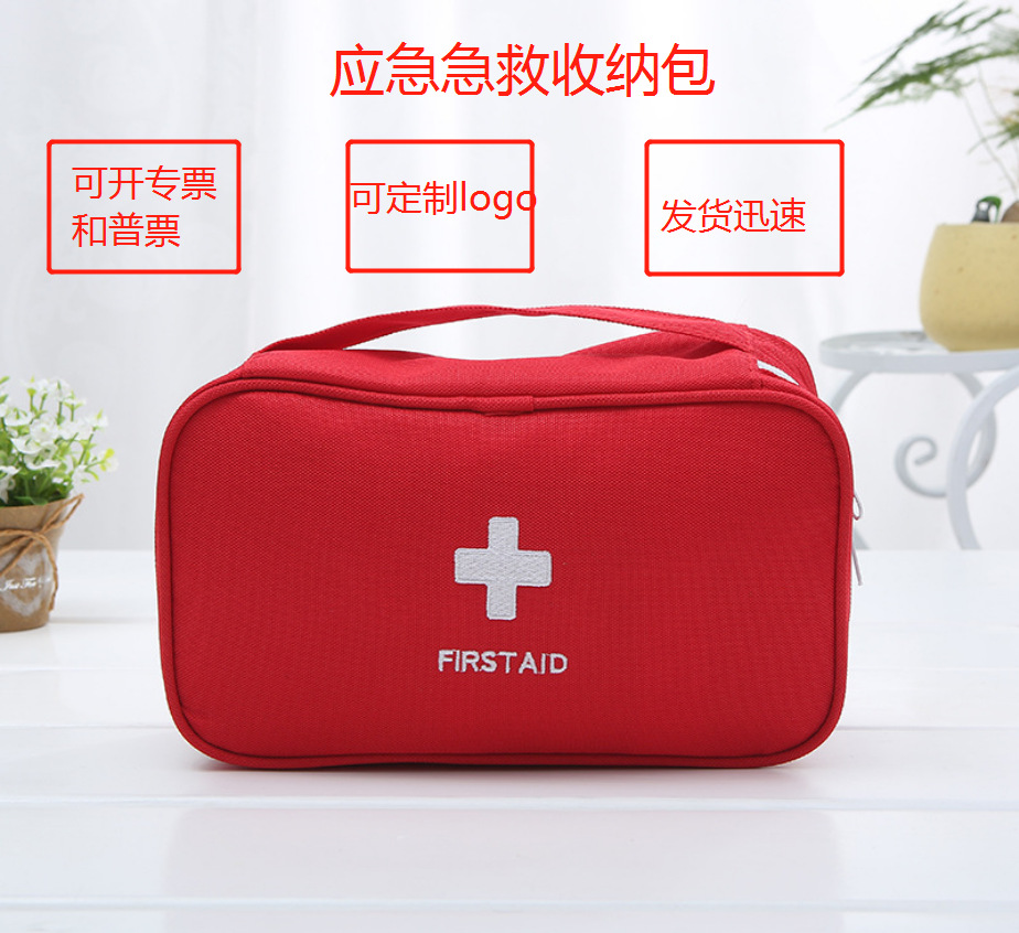 In Stock Epidemic Prevention Health Package Epidemic Prevention Bag Set Epidemic Prevention and Control Package First Aid Kits Primary School Student Protection Portable Emergency Kit