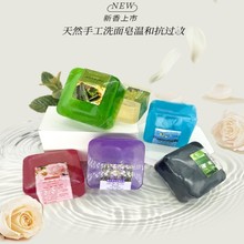精油皂洁面专用皂香皂提取天然精华滋润手工皂控油去黑头除螨皂