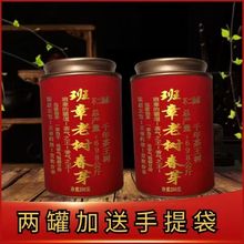 云南普洱茶熟茶古树金芽十年宫廷陈年正宗普洱散茶浓香型茶叶