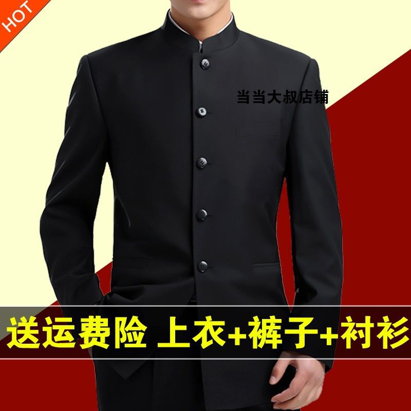 中山装男大码胖子加肥加大演出服男装伴郎朗诵学生装中年帅气小伙