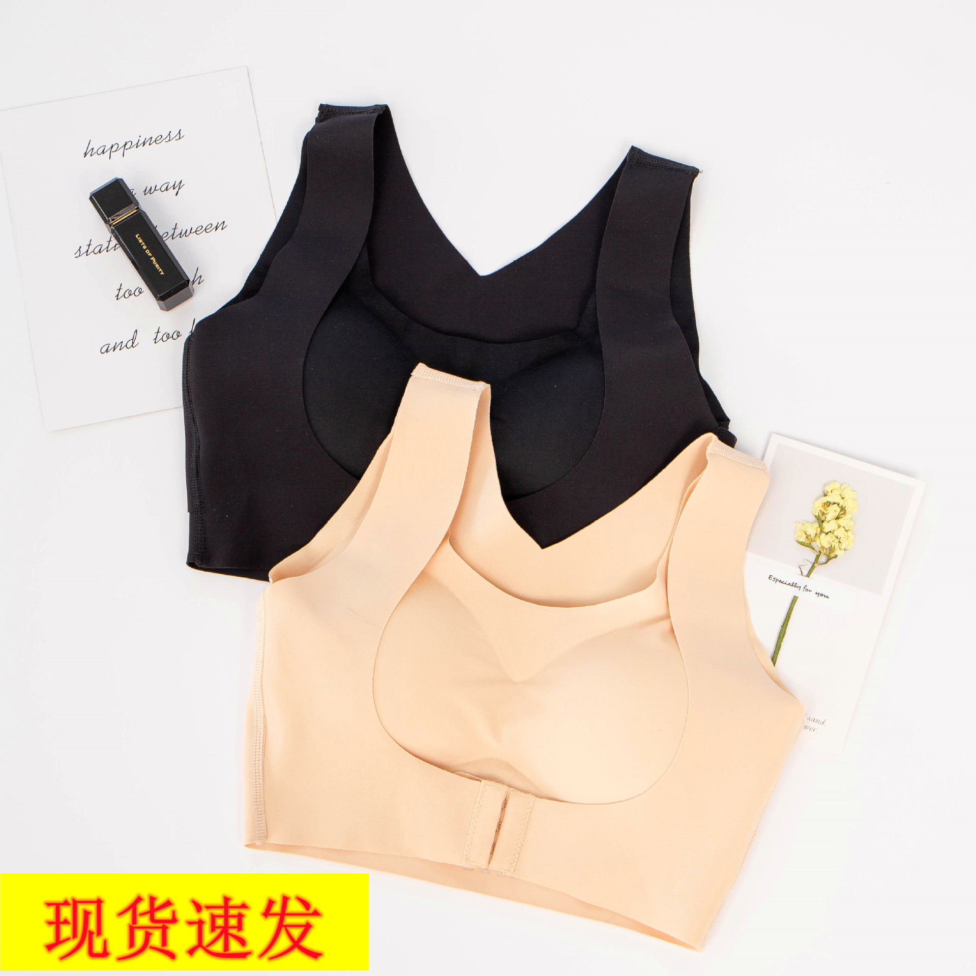 冰丝无痕聚拢调整型文胸二合一驼背矫正排扣无钢圈背心式女士内衣