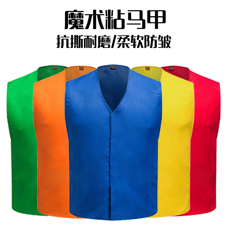 舞台演出服囚衣囚服男女犯人衣服电影表演服装魔术贴囚犯马甲背心