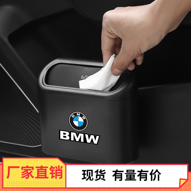 车载垃圾桶汽车内用创意可爱车挂式车用置物桶收纳垃圾袋车上用品