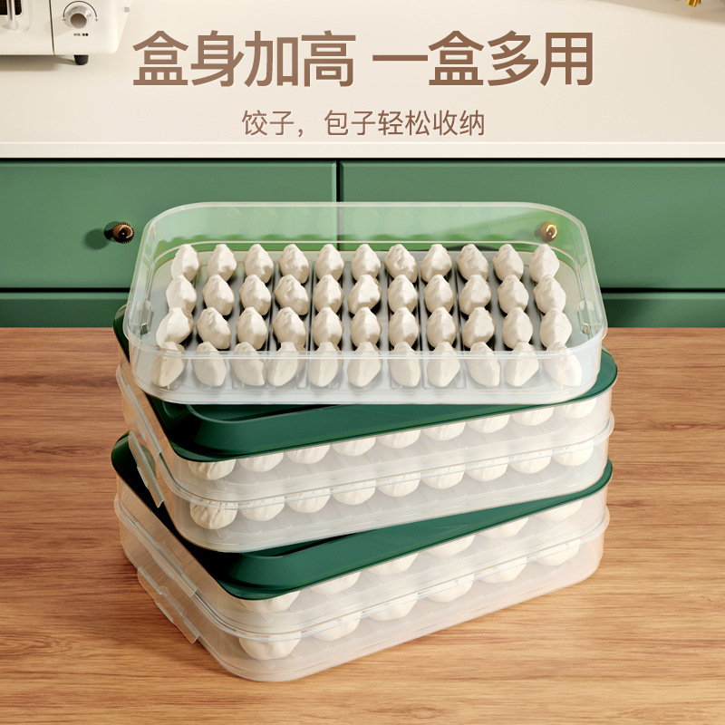 Large Capacity Dumplings Box Household Refrigerator Frozen Special Sealed Fresh-Keeping Multi-Layer Quick-Frozen Food Wonton Storage Box