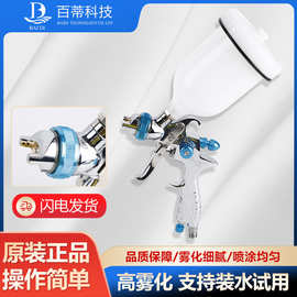 跨境喷枪880B汽车喷涂工具上壶下壶高雾化喷漆枪厂家直销大口径