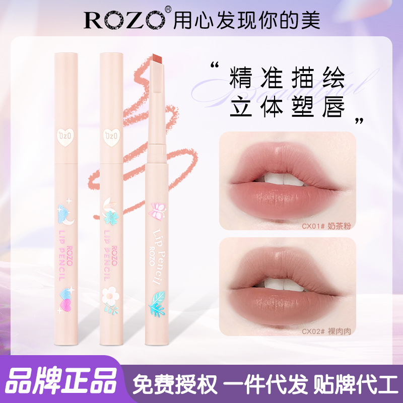 Rozo Genuine Lip Liner Waterproof and Durable No Stain on Cup Outline Lip Shape Lipstick Pen Velvet Natural Matte Finish