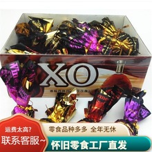 8090后怀旧零食糖果XO酒心巧克力夹心糖代可可脂整盒