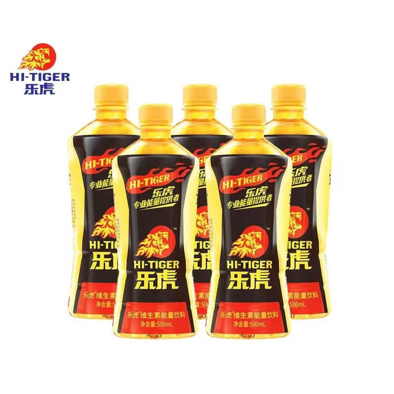 乐虎维生素能量饮料500ml【5瓶】-阿里巴巴