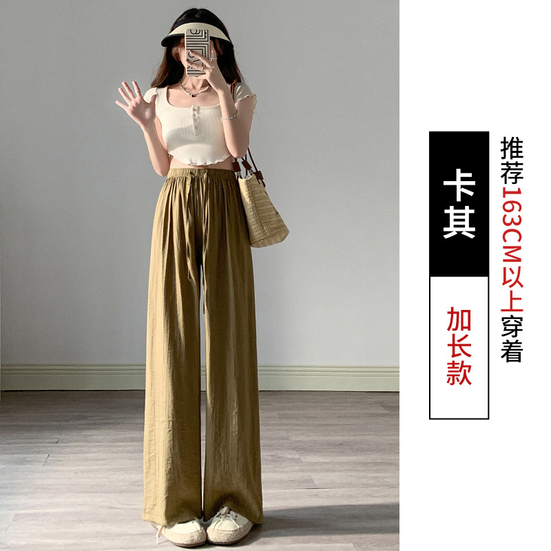 Wide-Leg Pants Women's Pleated Texture Draping Straight Casual Pants 2023 Summer New Trousers Women's Lazy Floating Pants