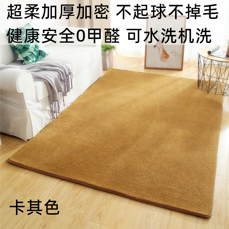 Thickened Living Room Carpet Bedroom Coffee Table Bedside Blanket Wholesale Cashmere Children Bay Window Book Room Bed