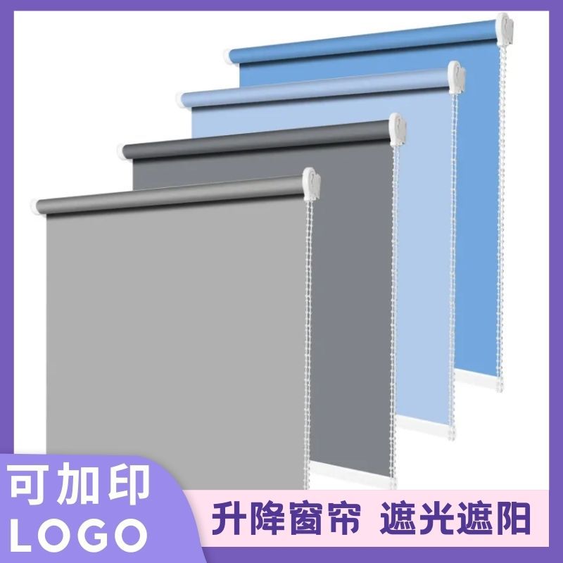 Room Darkening Roller Shade Curtain Louver Curtain Double Roller Blind Day & Night Curtain Curtain Rod Tracery Office Curtain