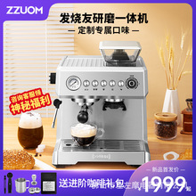 意式咖啡机全自动 家用浓缩半自动小型研磨一体机商用蒸汽打奶泡