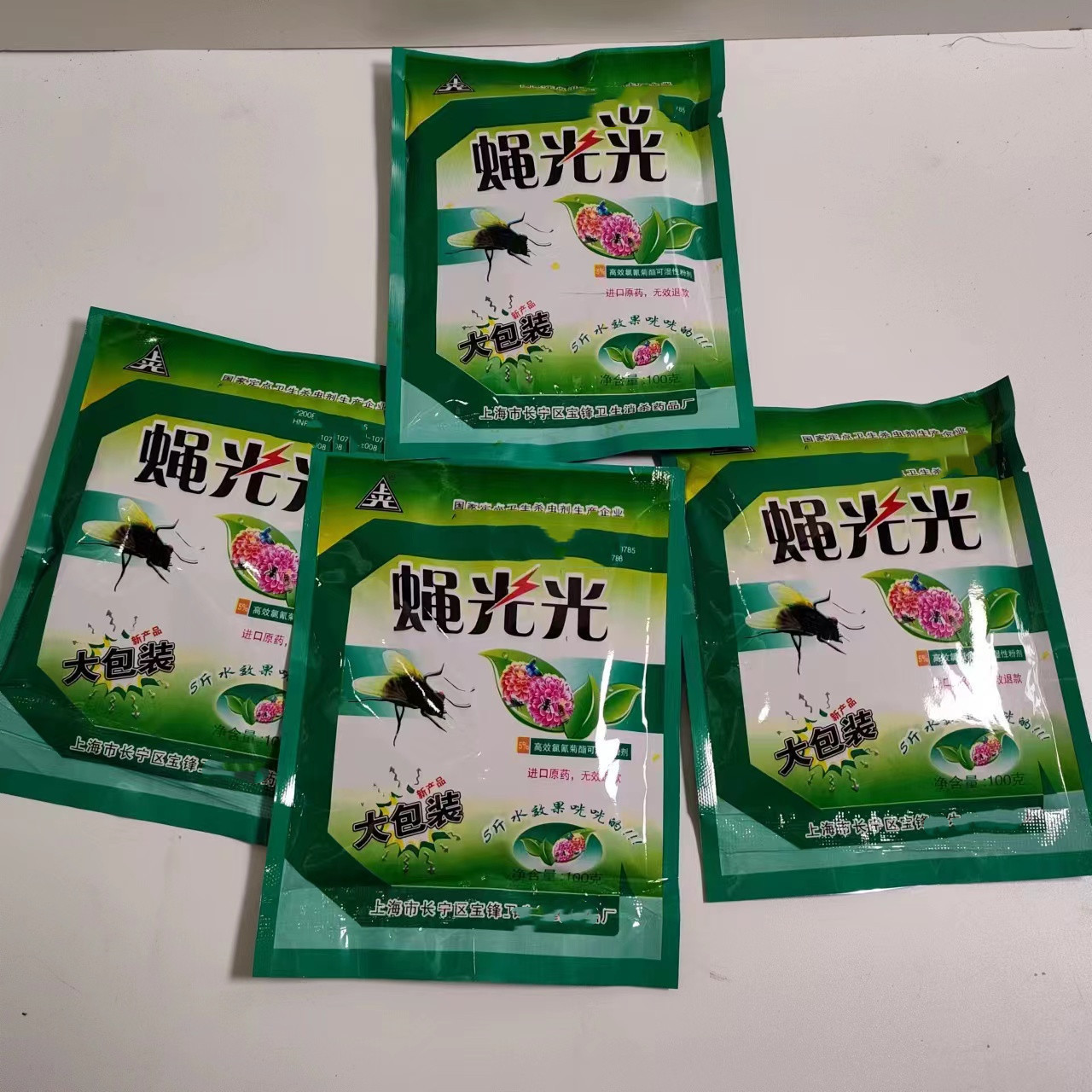 上光100克蝇光光大包苍蝇药养殖场灭蝇药灭蚊蝇粉剂兑水干撒两用