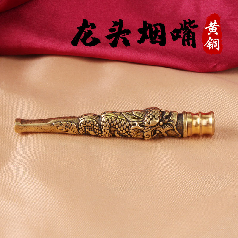 黄铜龙头烟嘴香烟过滤器可循环可清洗过滤头烟斗烟杆小铜器批发