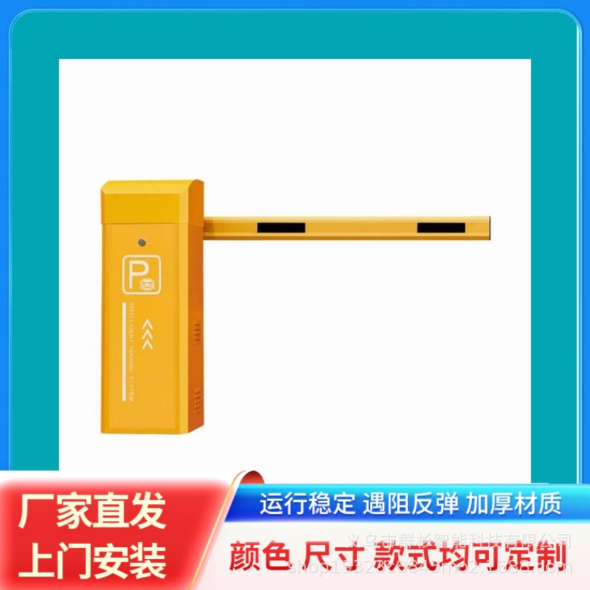 生活广场停车场车辆进出口车牌自动识别一体机智能电动直杆道闸