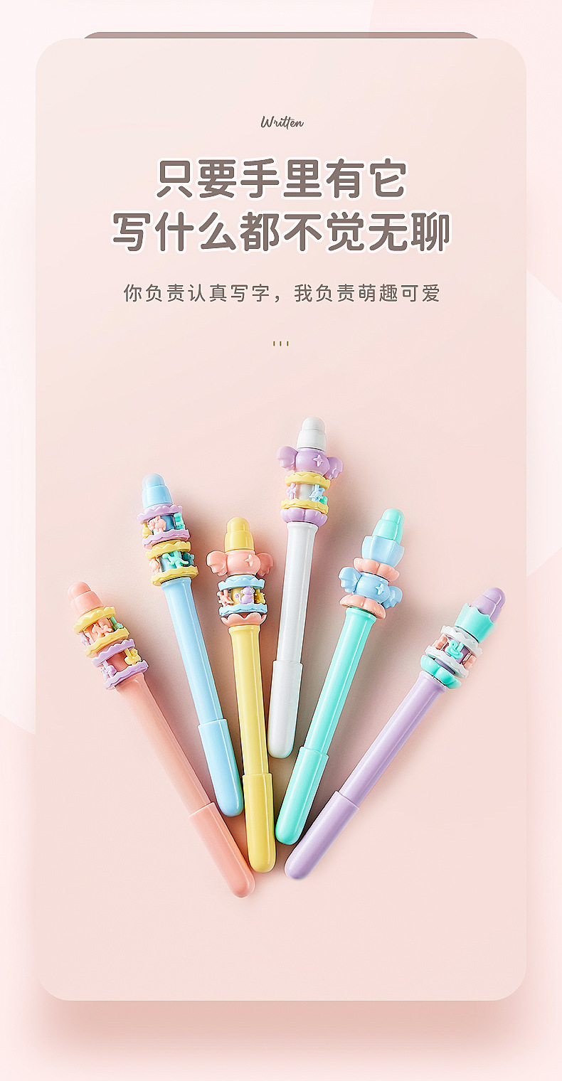 nbx少女心解压笔黑色中性笔diy旋转笔0.38卡通可爱减压转转笔学生