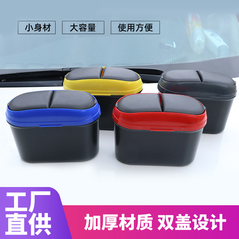 car trash can car hanging flip double open trash can thickened plastic minimalist portable trash can