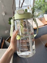 F2CZ水杯女生夏季大容量瓶便携高颜值运动水壶儿童塑料带刻度吸管
