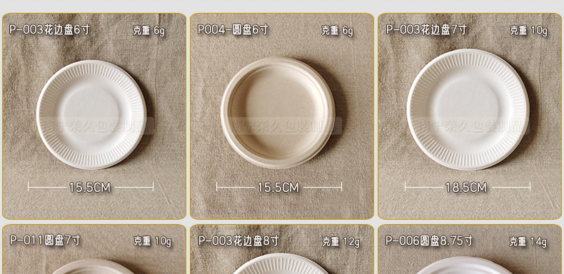 可降解可堆肥圆形蛋糕一次性甘蔗浆盘碟双多格三格一次性餐碟