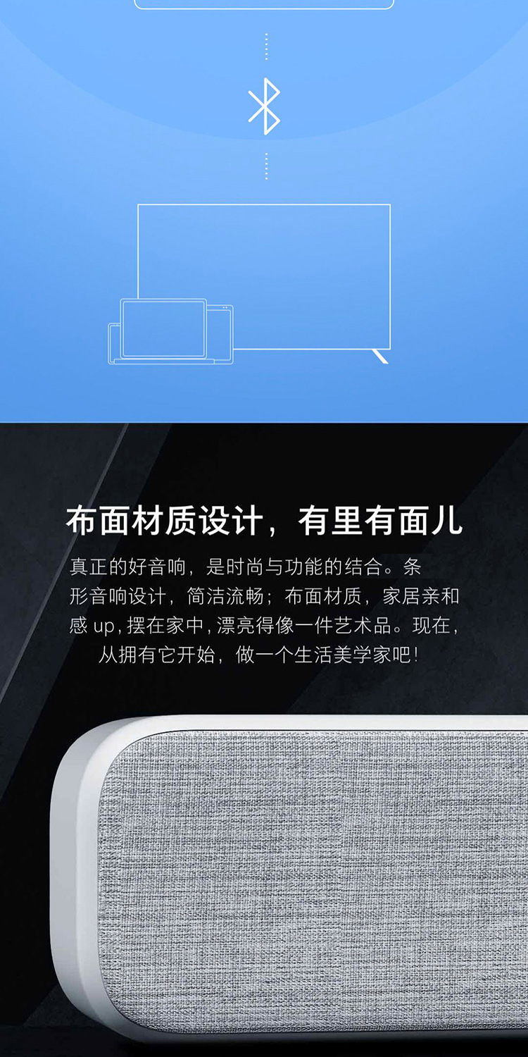 小米红米电视音响 条形回音壁 音箱家用家庭影院环绕无线蓝牙批发