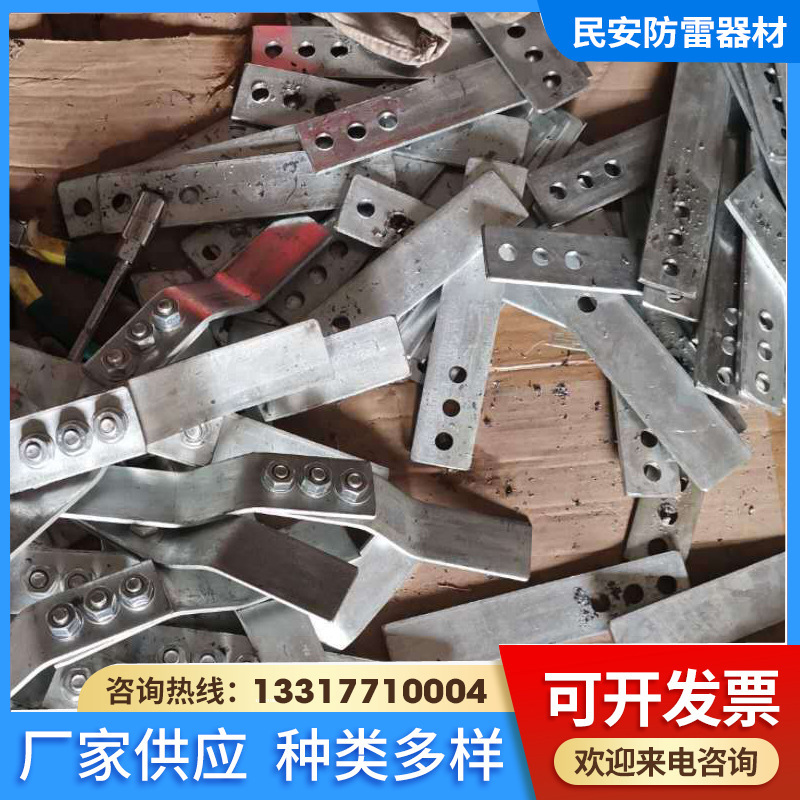 防雷断接卡防雷断接测试卡热镀锌断接卡子防雷测试断接卡