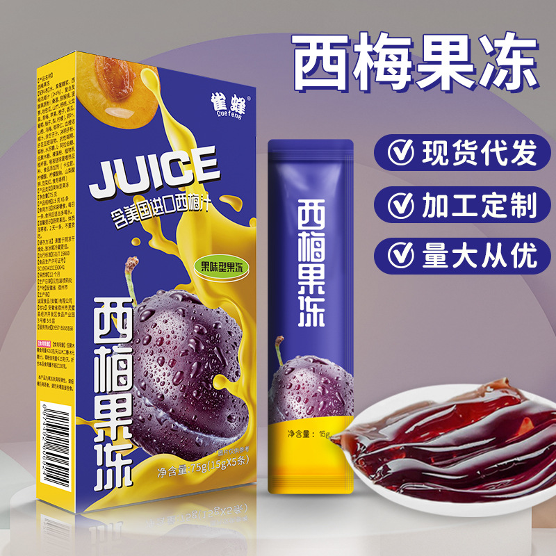 Competitive Factory Prune Enzymes Jelly Enhanced Edition Wholesale Prebiotics Probiotics Fruits and Vegetables Enzyme Jelly