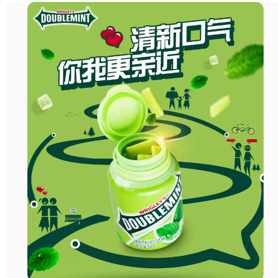 绿箭口香糖64g罐装瓶装原味薄荷味清新口气 办公室休闲零食品糖果