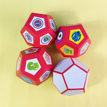 12面骰子趣味筛子儿童玩具十二面数字英语课堂游戏教具多面可擦写