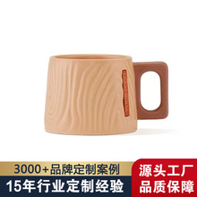 仿木纹浮雕马克杯 铜牌定制logo陶瓷咖啡杯 复古风巴克杯人气礼品