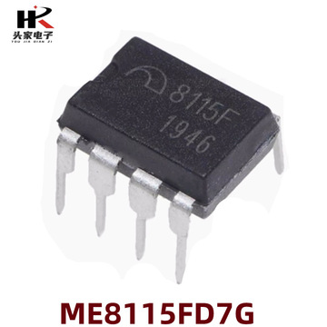 全新正品 me8115fd7g 直插dip-7 8115f pwm电池电源管理ic芯片