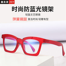跨境新款方形平光眼镜框7026电脑护目眼镜男复古女士防蓝光眼镜