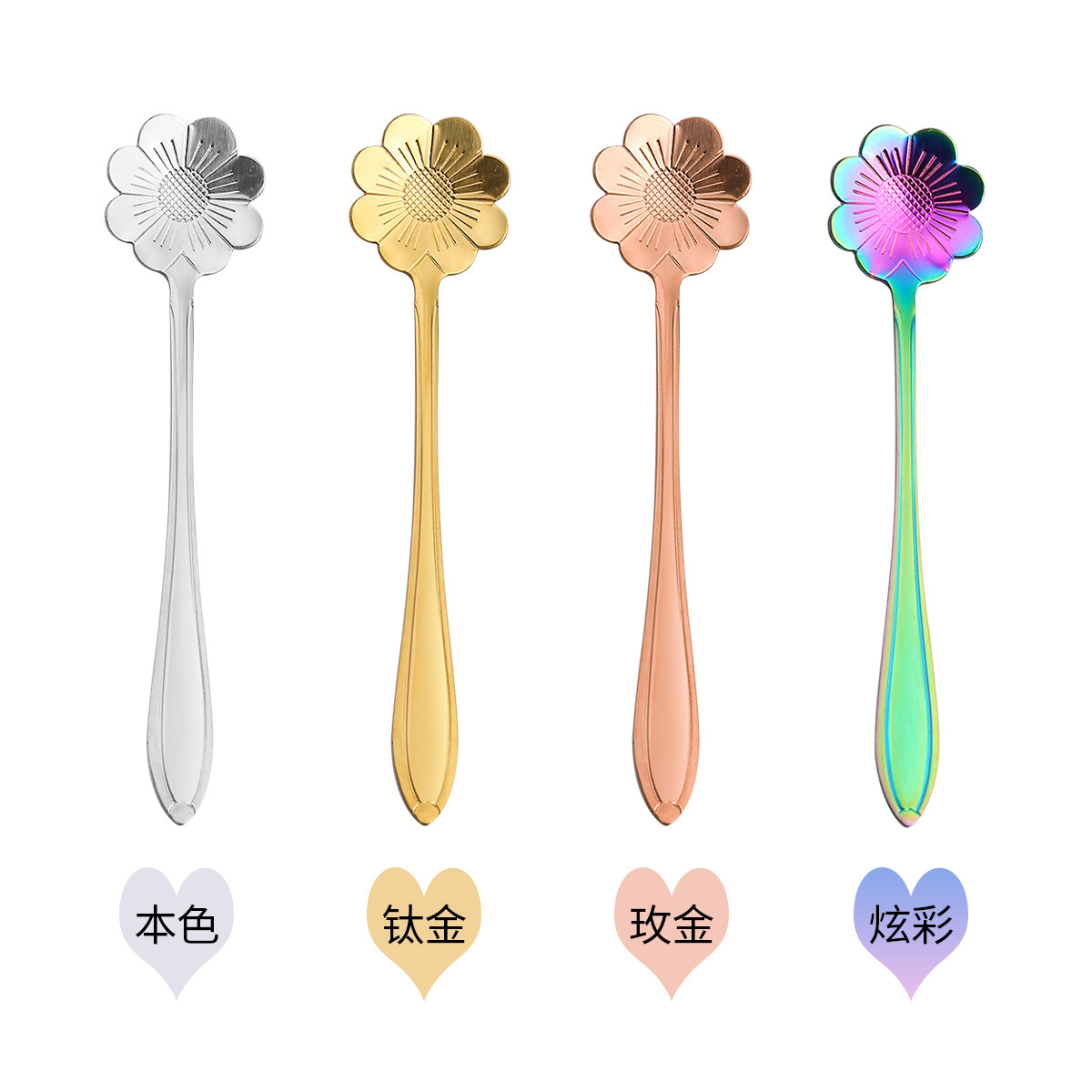 L Gold-Plated Flowers Spoon Stainless Steel Coffee Spoon Rose Spoon Creative Scented Tea Cherry Blossom Spoon Wedding Gift