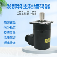 A860-2109-T302发那科fanuc系统主轴编码器全新A860-0309-T302