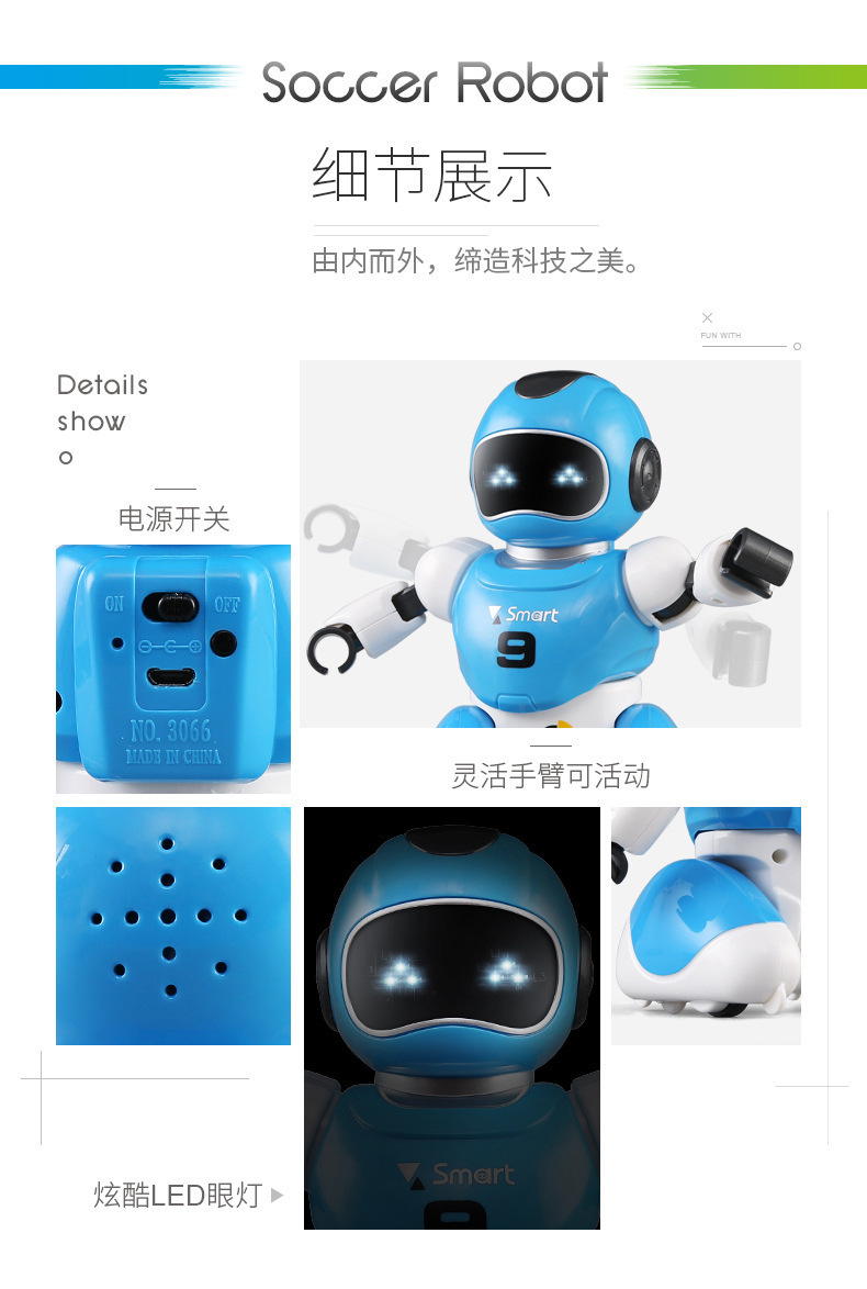 盈佳智能遥控足球机器人电动唱歌跳舞亲子互动儿童礼物玩具
